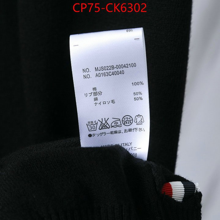 Clothing-Thom Browne cheap replica ID: CK6302 $: 75USD