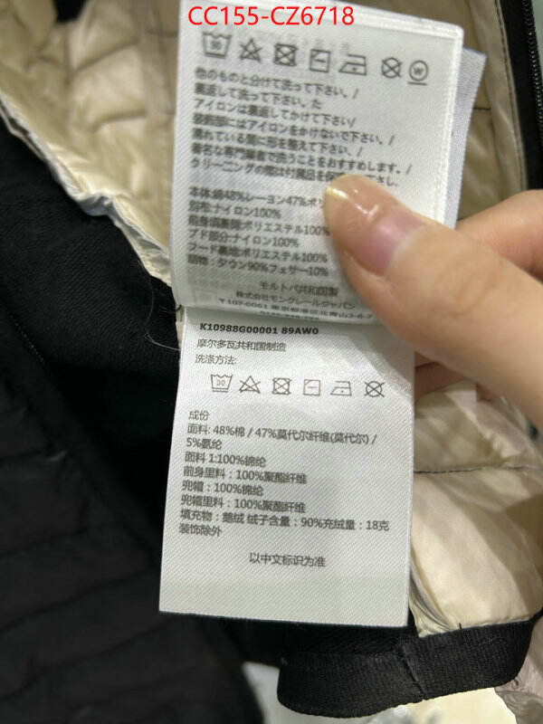 Down jacket Women-Moncler where can you buy replica ID: CZ6718 $: 155USD