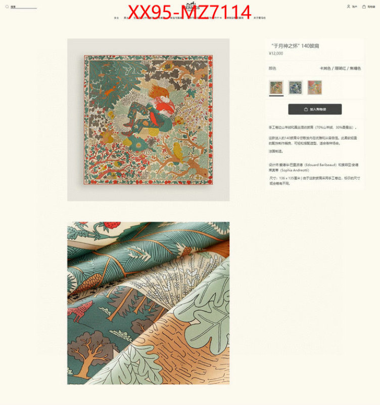 Scarf-Hermes luxury fashion replica designers ID: MZ7114 $: 95USD