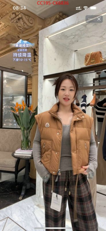 Down jacket Women-Moncler hot sale ID: CK6836 $: 195USD