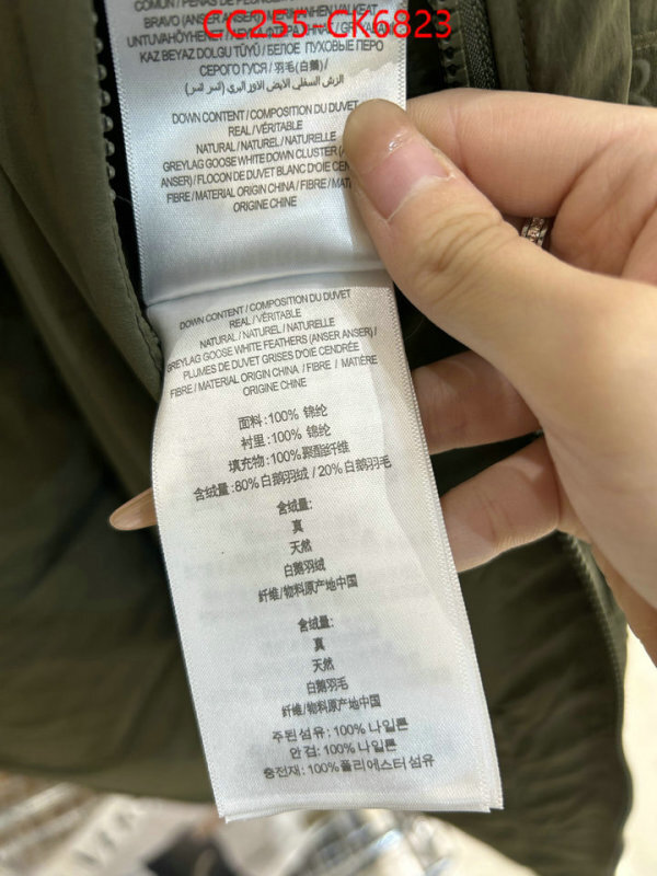 Down jacket Men-Burberry copy ID: CK6823 $: 255USD