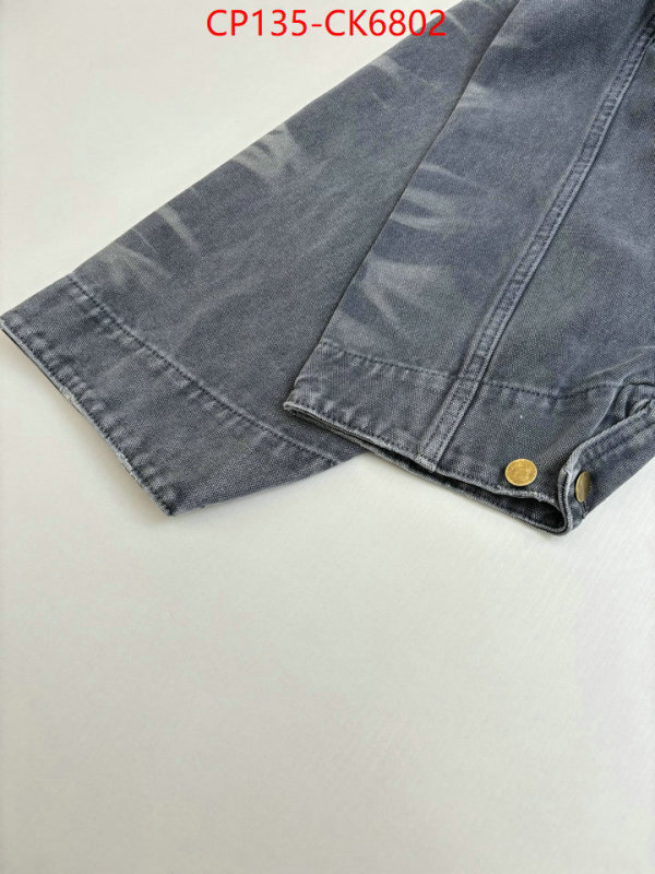 Clothing-Prada aaaaa quality replica ID: CK6802 $: 135USD