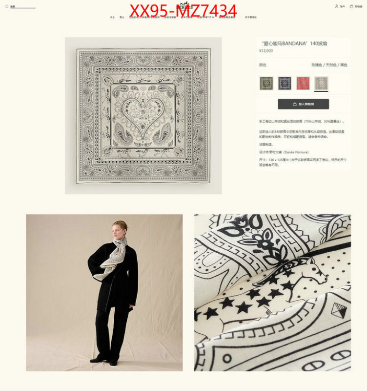 Scarf-Hermes new 2024 ID: MZ7434 $: 95USD