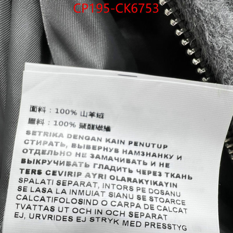Clothing-MIU MIU shop ID: CK6753