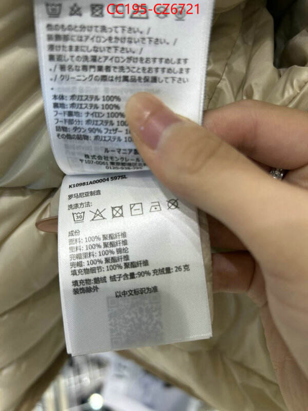 Down jacket Women-Moncler where to buy the best replica ID: CZ6721 $: 195USD