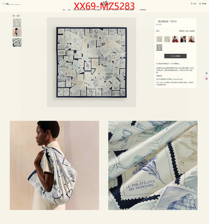 Scarf-Hermes how to start selling replica ID: MZ5283 $: 69USD