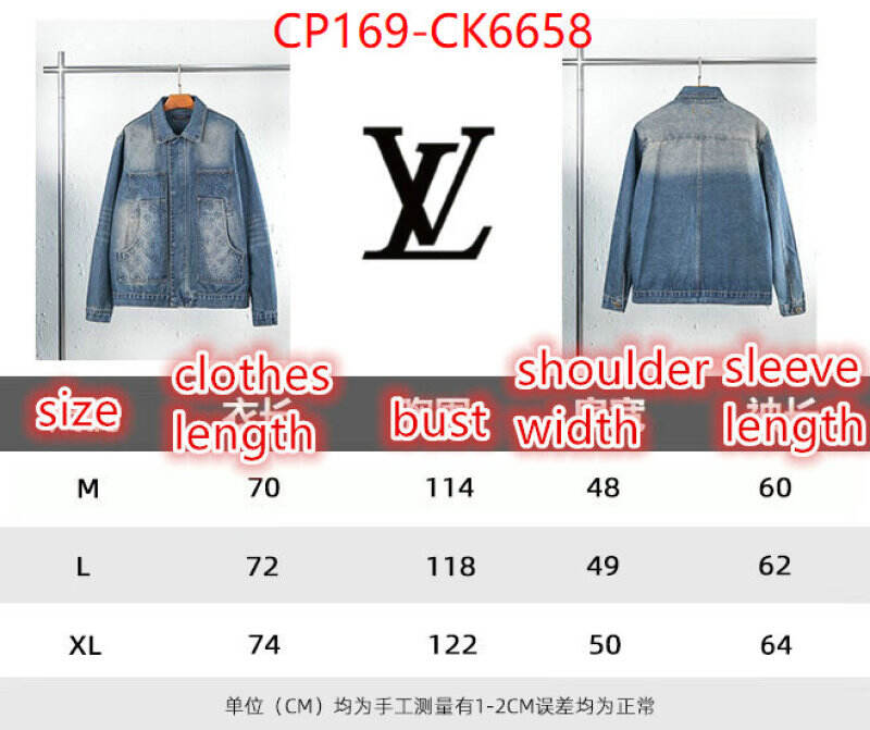 Clothing-LV how to find designer replica ID: CK6658
