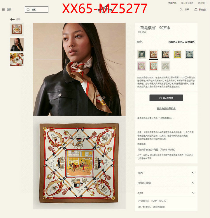 Scarf-Hermes the best affordable ID: MZ5277 $: 65USD
