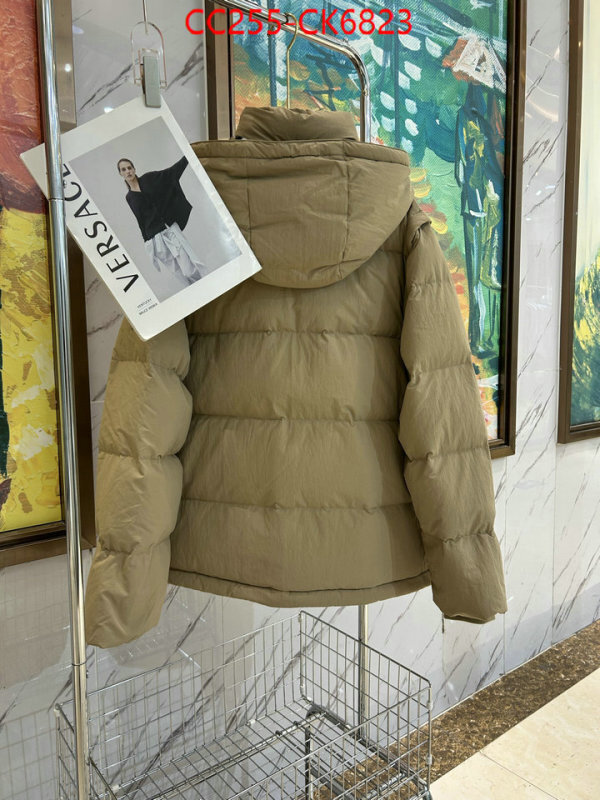 Down jacket Men-Burberry copy ID: CK6823 $: 255USD