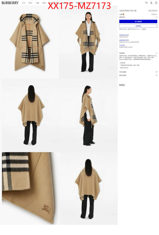 Scarf-Burberry 2024 replica wholesale cheap sales online ID: MZ7173 $: 175USD