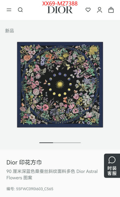 Scarf-Dior best quality replica ID: MZ7388 $: 69USD