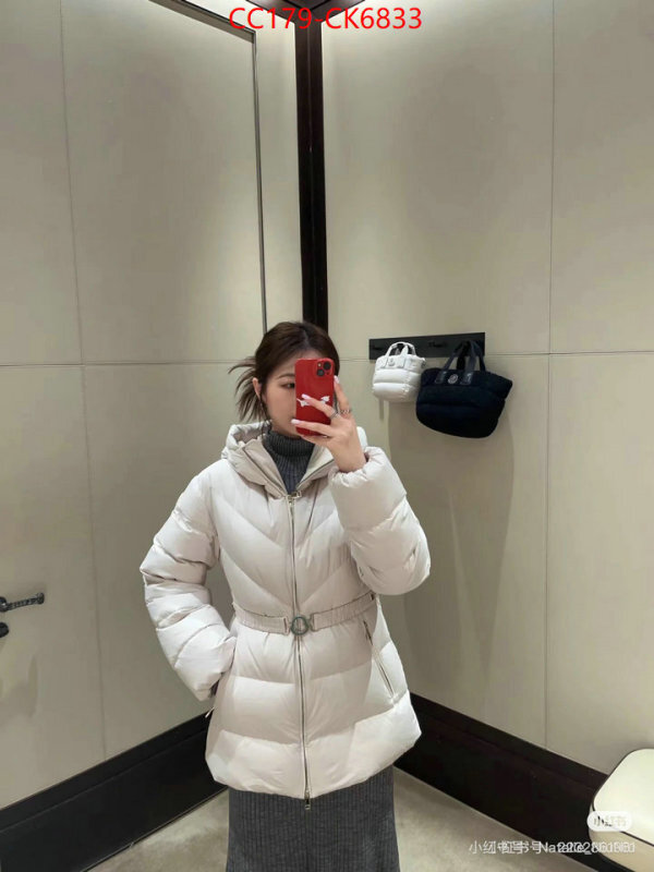 Down jacket Women-Moncler where can you buy replica ID: CK6833 $: 179USD
