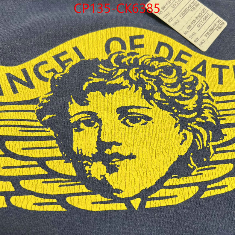 Clothing-Saint Michael top quality replica ID: CK6385 $: 135USD