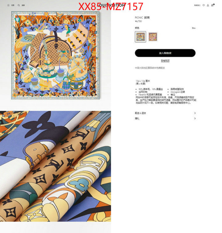 Scarf-LV perfect quality ID: MZ7157 $: 85USD