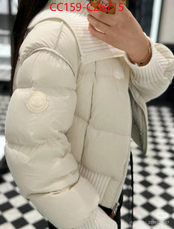 Down jacket Women-Moncler top quality replica ID: CZ6715 $: 159USD