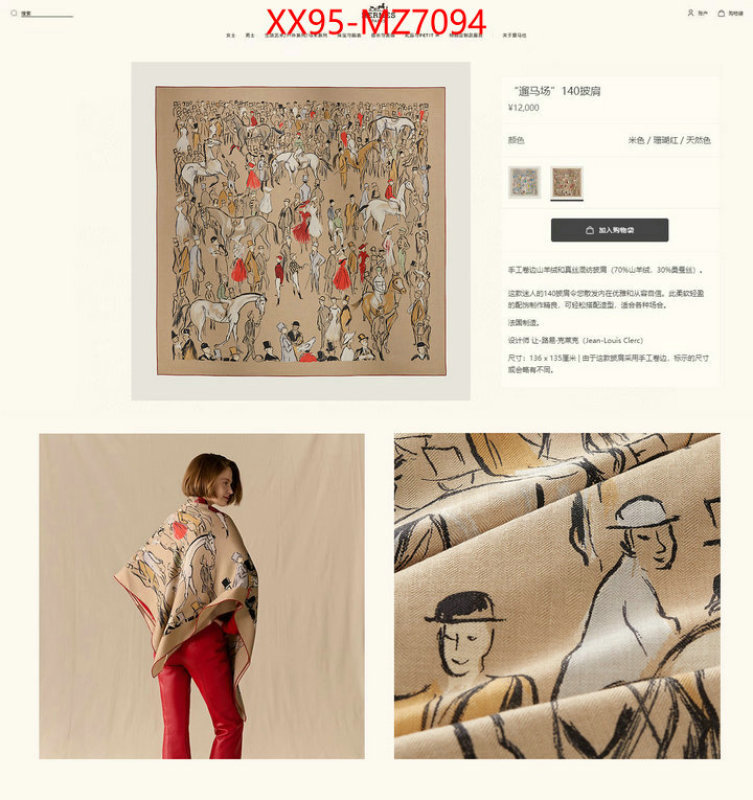 Scarf-Hermes 1:1 replica ID: MZ7094 $: 95USD