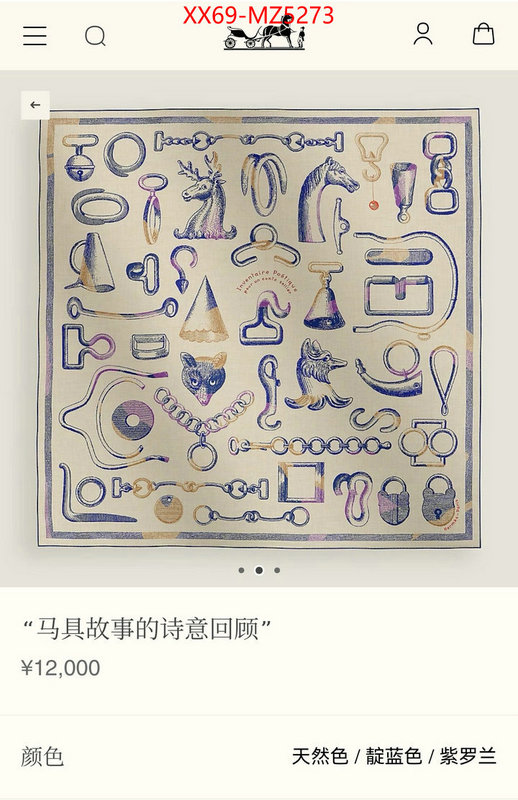 Scarf-Hermes 2024 aaaaa replica 1st copy ID: MZ5273 $: 69USD