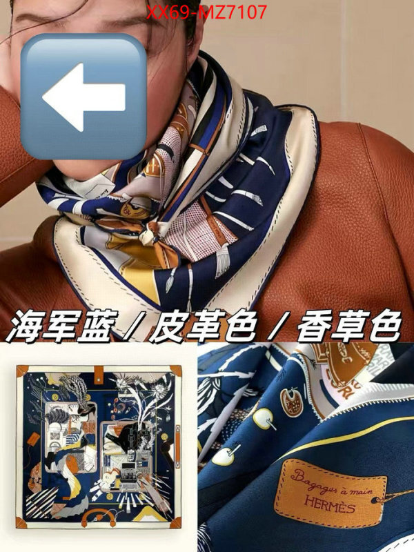 Scarf-Hermes fake aaaaa ID: MZ7107 $: 69USD