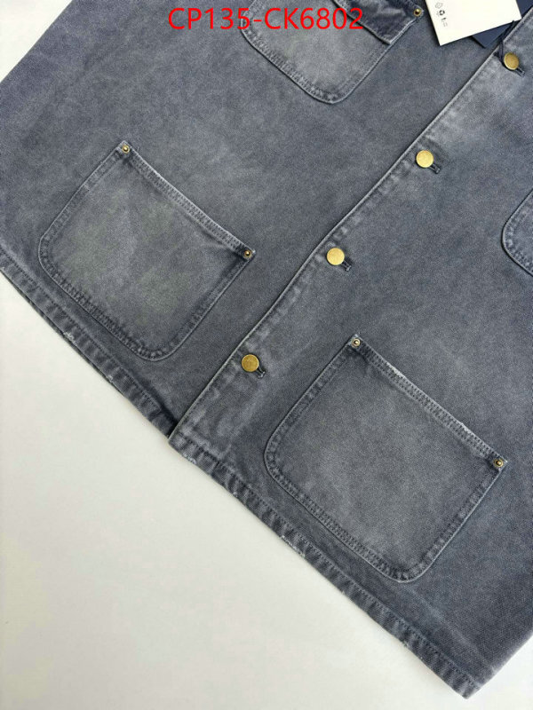 Clothing-Prada aaaaa quality replica ID: CK6802 $: 135USD