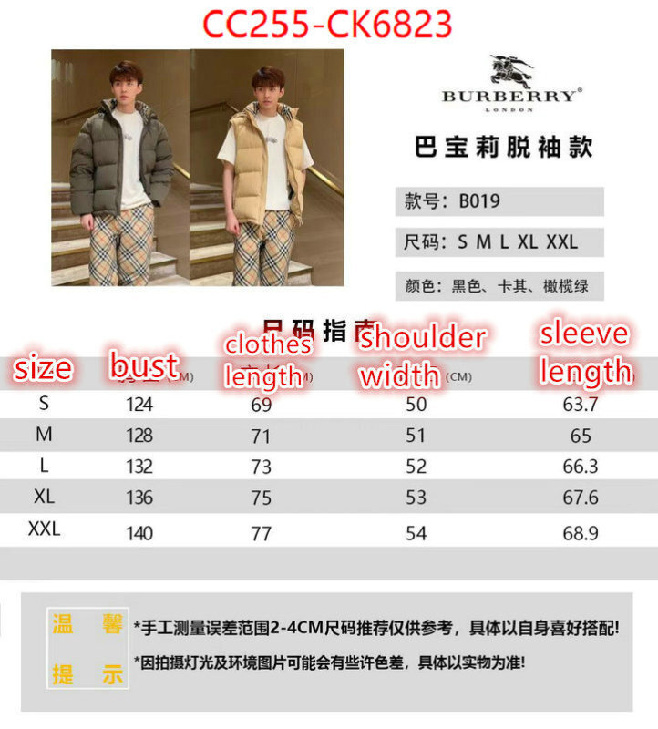 Down jacket Men-Burberry copy ID: CK6823 $: 255USD