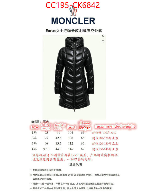 Down jacket Women-Moncler best replica new style ID: CK6842 $: 195USD