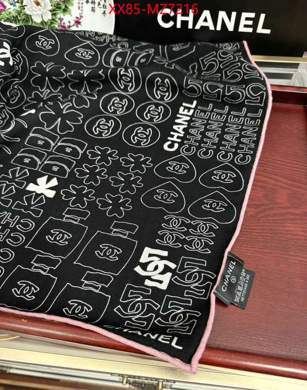 Scarf-Chanel aaaaa+ class replica ID: MZ7216 $: 85USD