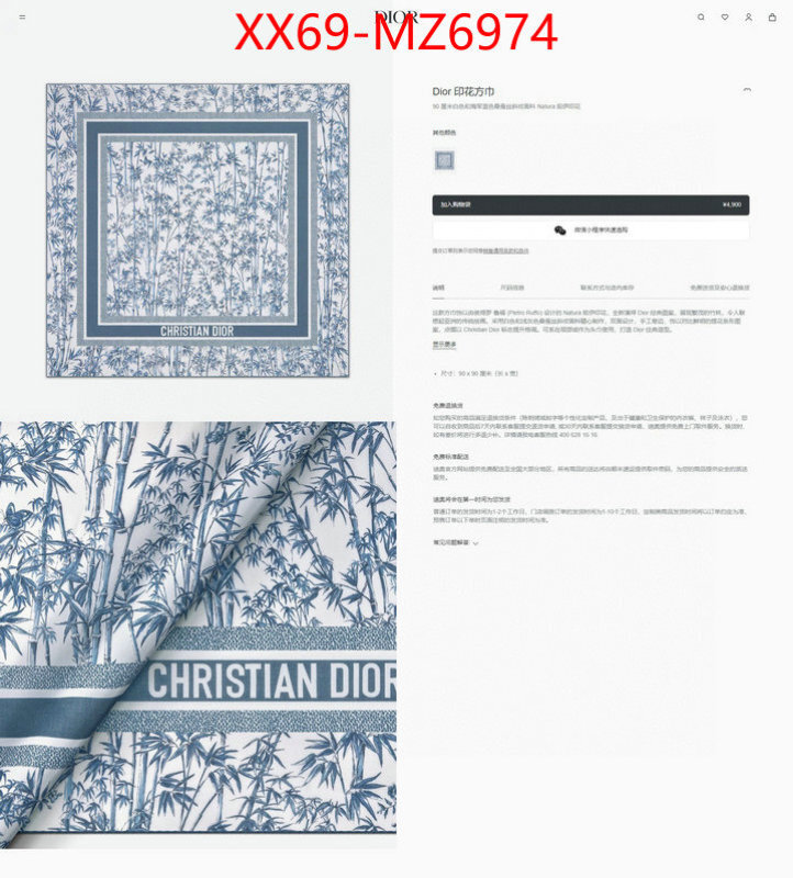Scarf-Dior high quality designer replica ID: MZ6974 $: 69USD