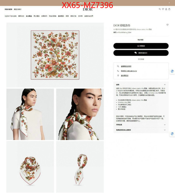 Scarf-Dior is it ok to buy replica ID: MZ7396 $: 65USD