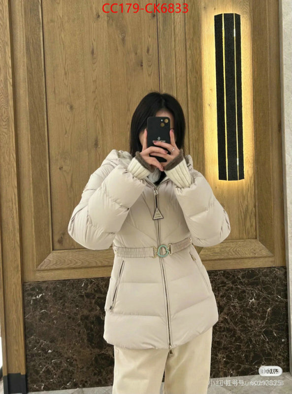 Down jacket Women-Moncler where can you buy replica ID: CK6833 $: 179USD