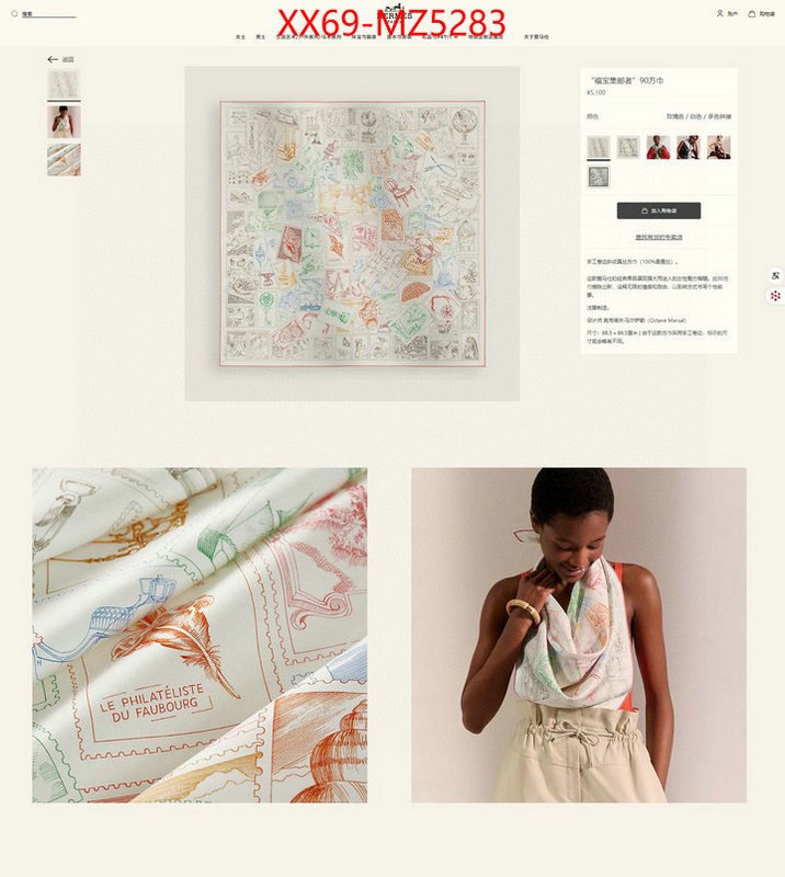Scarf-Hermes how to start selling replica ID: MZ5283 $: 69USD