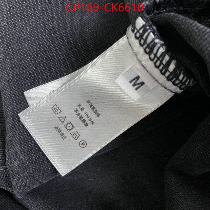 Clothing-LV wholesale imitation designer replicas ID: CK6610