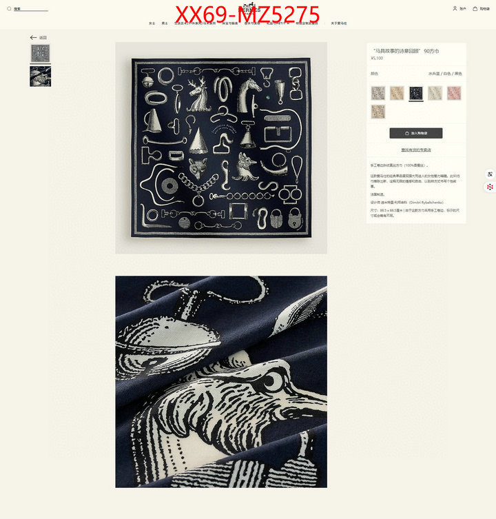 Scarf-Hermes buying replica ID: MZ5275 $: 69USD