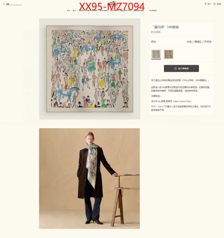 Scarf-Hermes 1:1 replica ID: MZ7094 $: 95USD