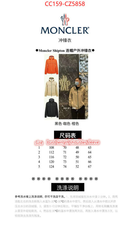 Down jacket Women-Moncler wholesale replica shop ID: CZ5858 $: 159USD