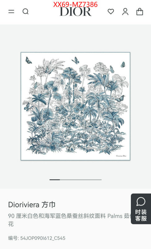 Scarf-Dior how can i find replica ID: MZ7386 $: 69USD