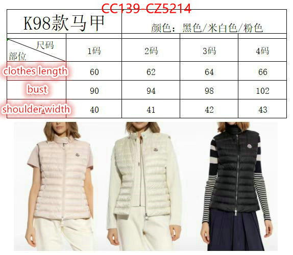 Down jacket Women-Moncler most desired ID: CZ5214 $: 139USD