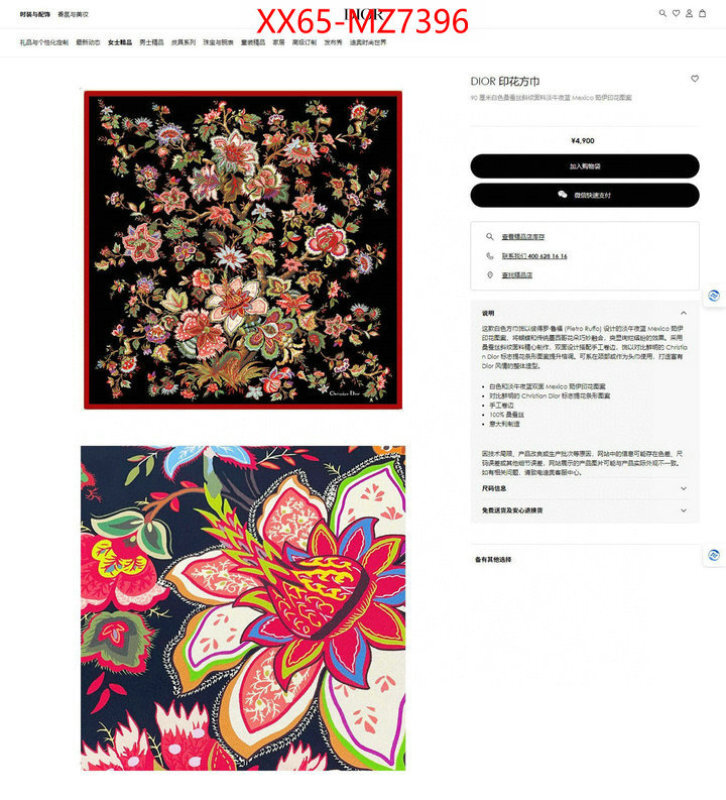Scarf-Dior is it ok to buy replica ID: MZ7396 $: 65USD
