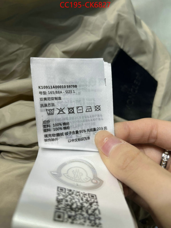 Down jacket Men-Moncler perfect ID: CK6827 $: 195USD