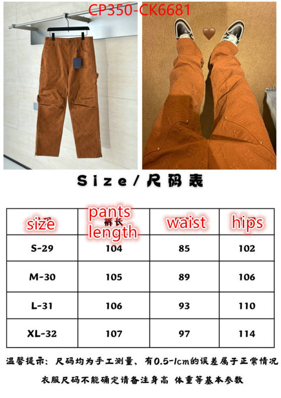 Clothing-LV best wholesale replica ID: CK6681
