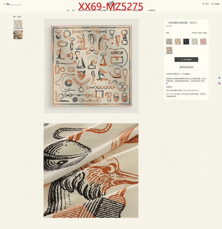 Scarf-Hermes buying replica ID: MZ5275 $: 69USD