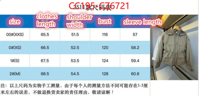 Down jacket Women-Moncler where to buy the best replica ID: CZ6721 $: 195USD
