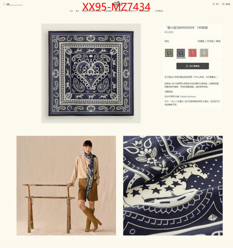 Scarf-Hermes new 2024 ID: MZ7434 $: 95USD