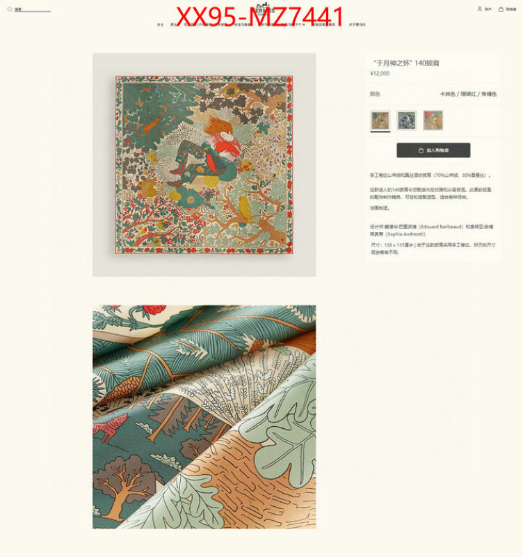 Scarf-Hermes buy cheap ID: MZ7441 $: 95USD
