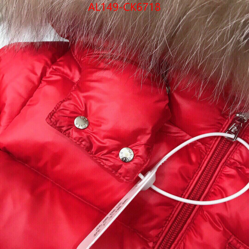 Kids clothing-Moncler wholesale replica shop ID: CK6718 $: 149USD