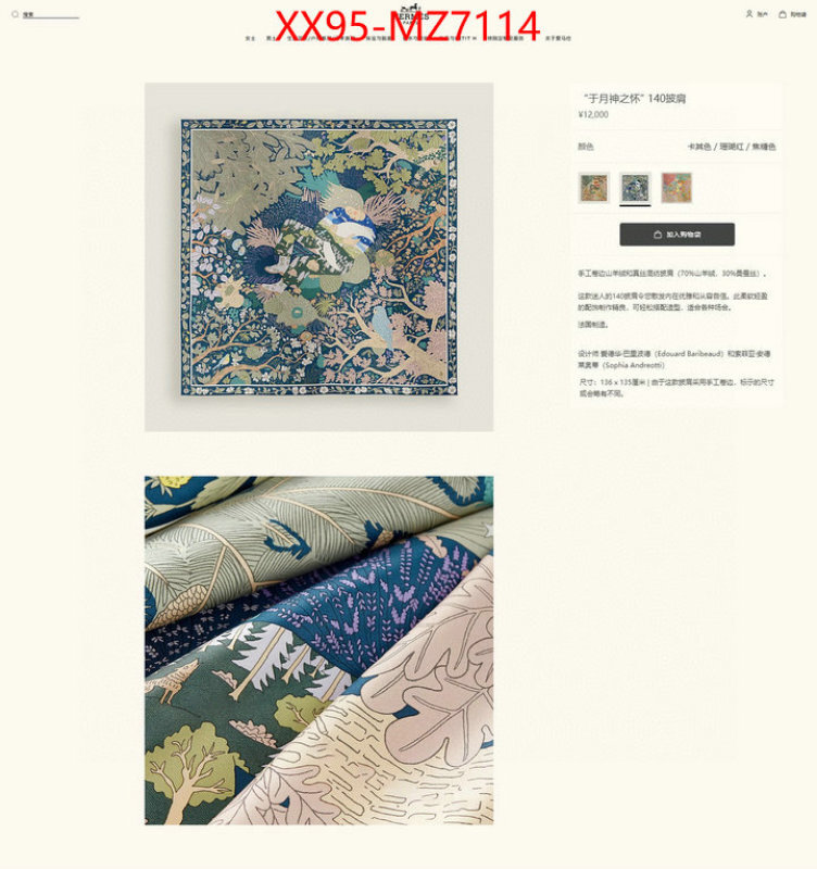 Scarf-Hermes luxury fashion replica designers ID: MZ7114 $: 95USD