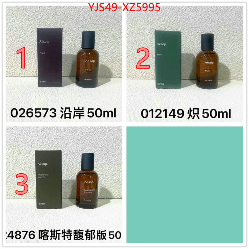 Perfume-Aesop designer fake ID: XZ5995 $: 49USD
