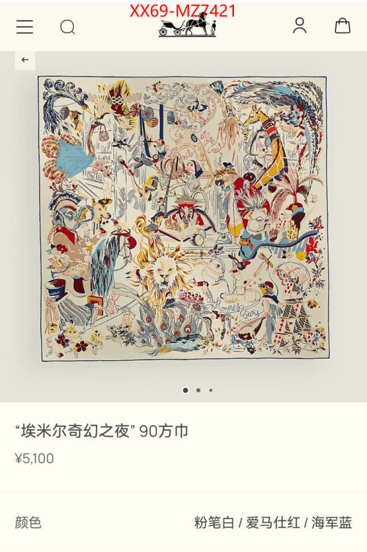 Scarf-Hermes buy high quality cheap hot replica ID: MZ7421 $: 69USD