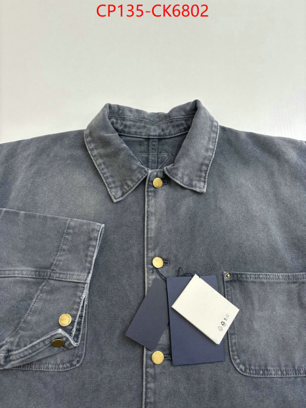 Clothing-Prada aaaaa quality replica ID: CK6802 $: 135USD