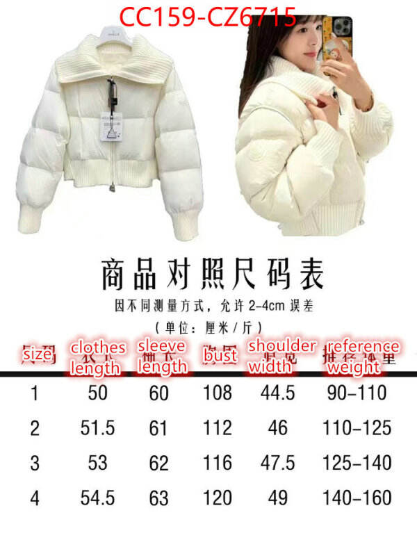 Down jacket Women-Moncler top quality replica ID: CZ6715 $: 159USD