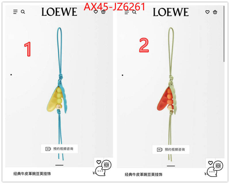 Jewelry-Loewe high quality designer replica ID: JZ6261 $: 45USD